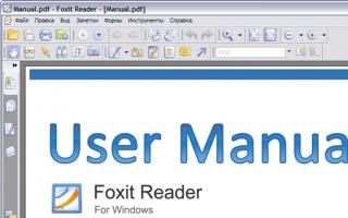 Как открыть pdf файл на компьютере-куча способов Открываем PDF в Windows